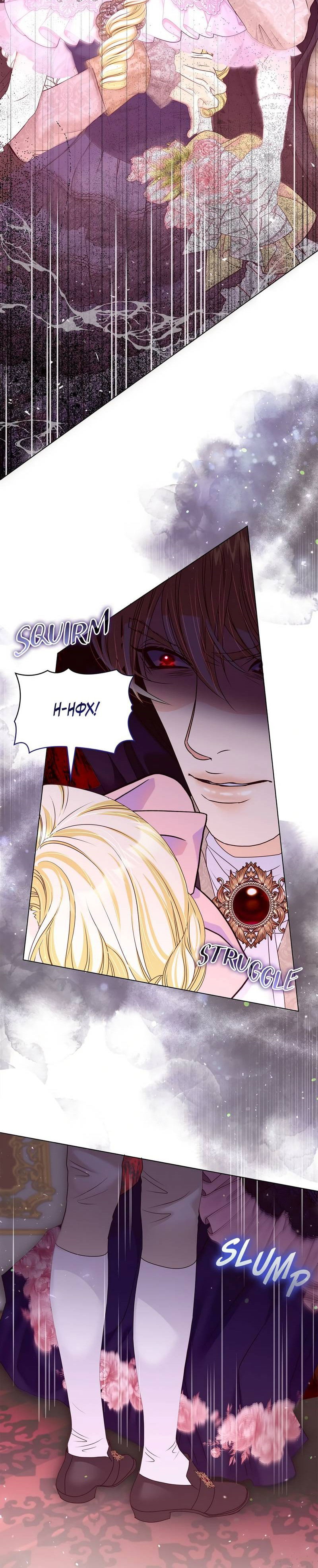 Манга Злодейка приручила безумного демона - Глава 64 Страница 18