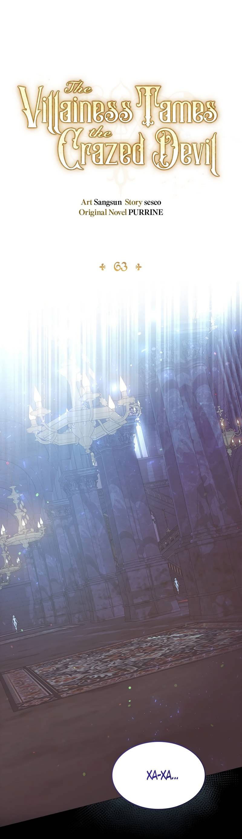 Манга Злодейка приручила безумного демона - Глава 63 Страница 32