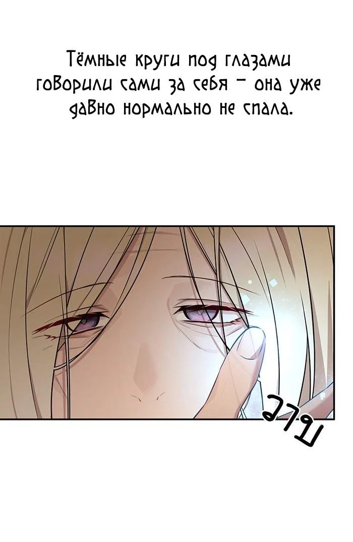 Манга Моё б/у пианино - Глава 37 Страница 39