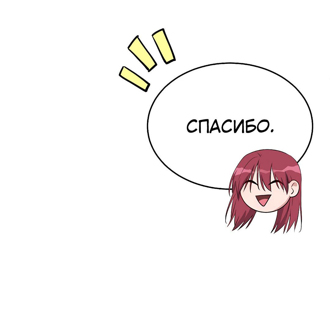 Манга Моё б/у пианино - Глава 24 Страница 34
