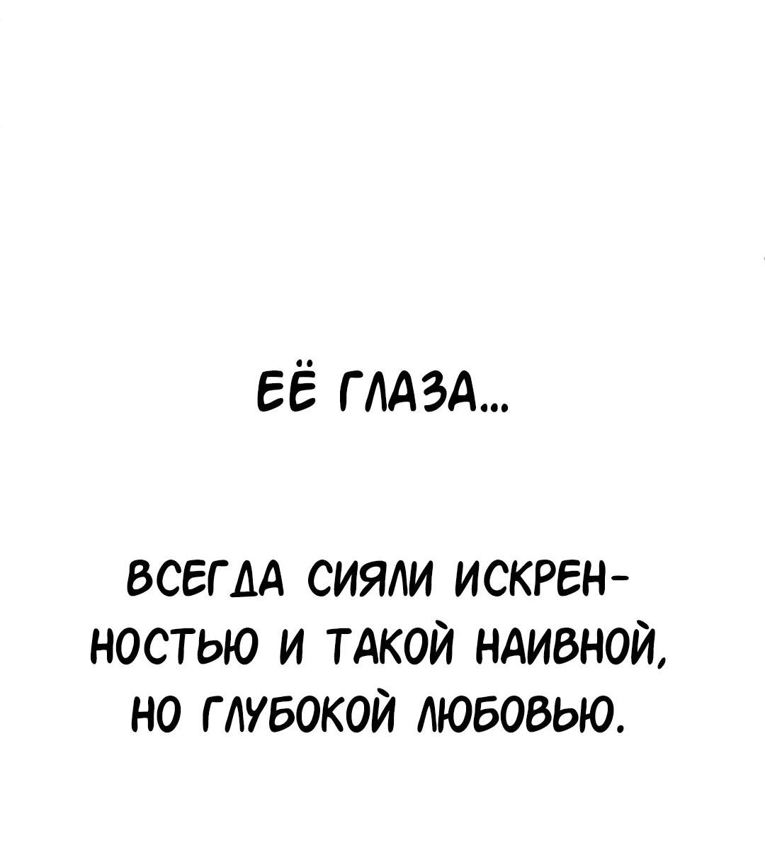 Манга Моё б/у пианино - Глава 23 Страница 15