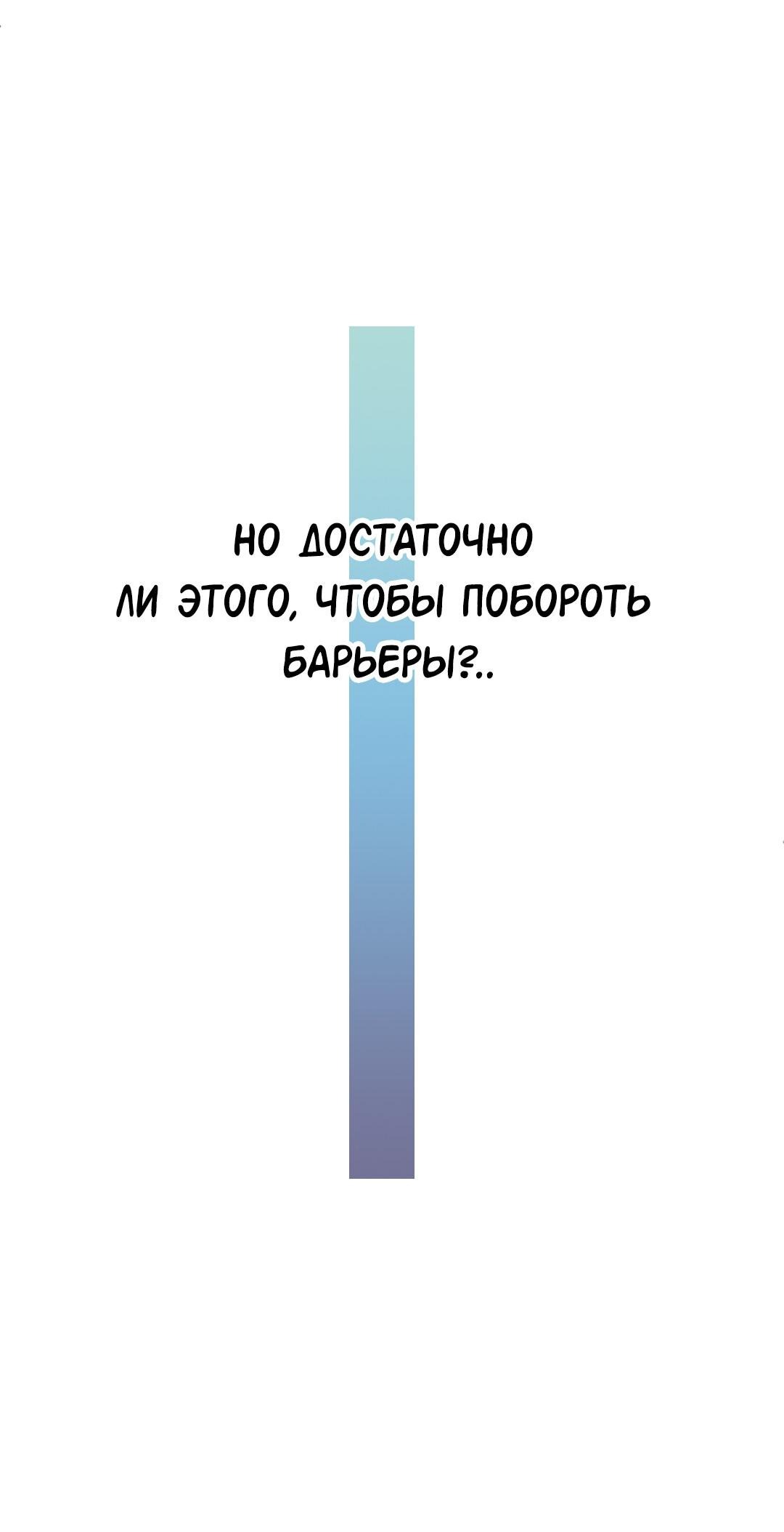 Манга Моё б/у пианино - Глава 21 Страница 33