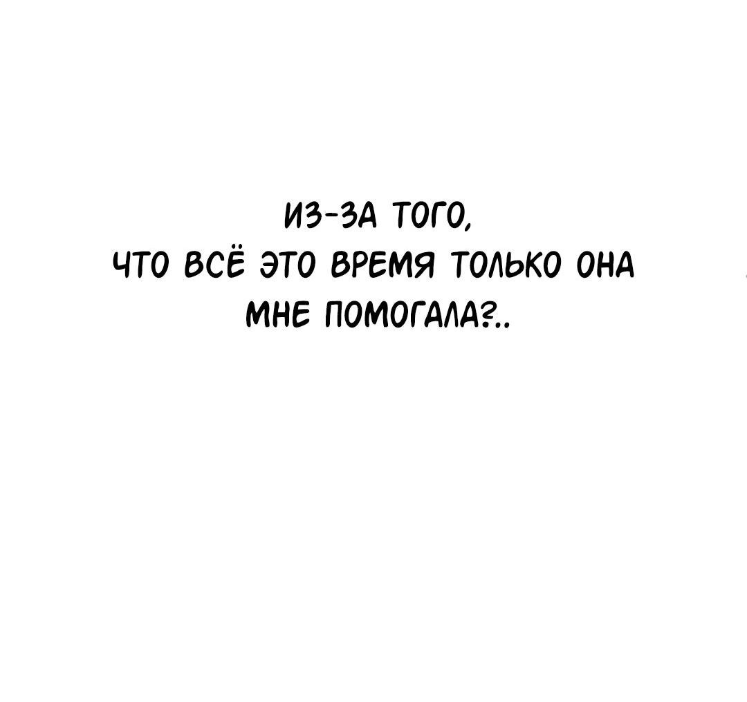 Манга Моё б/у пианино - Глава 20 Страница 3
