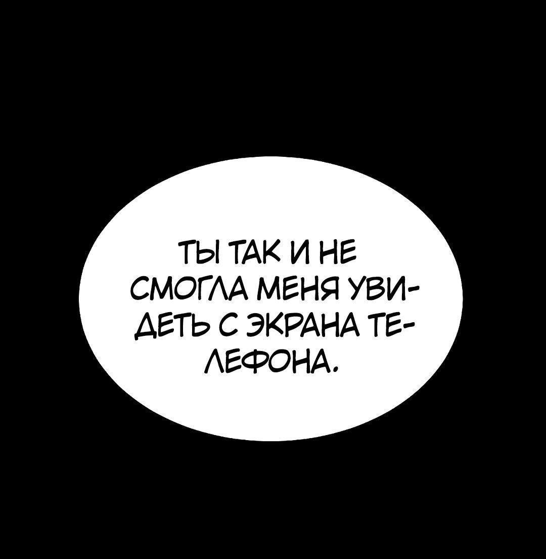 Манга Моё б/у пианино - Глава 20 Страница 26