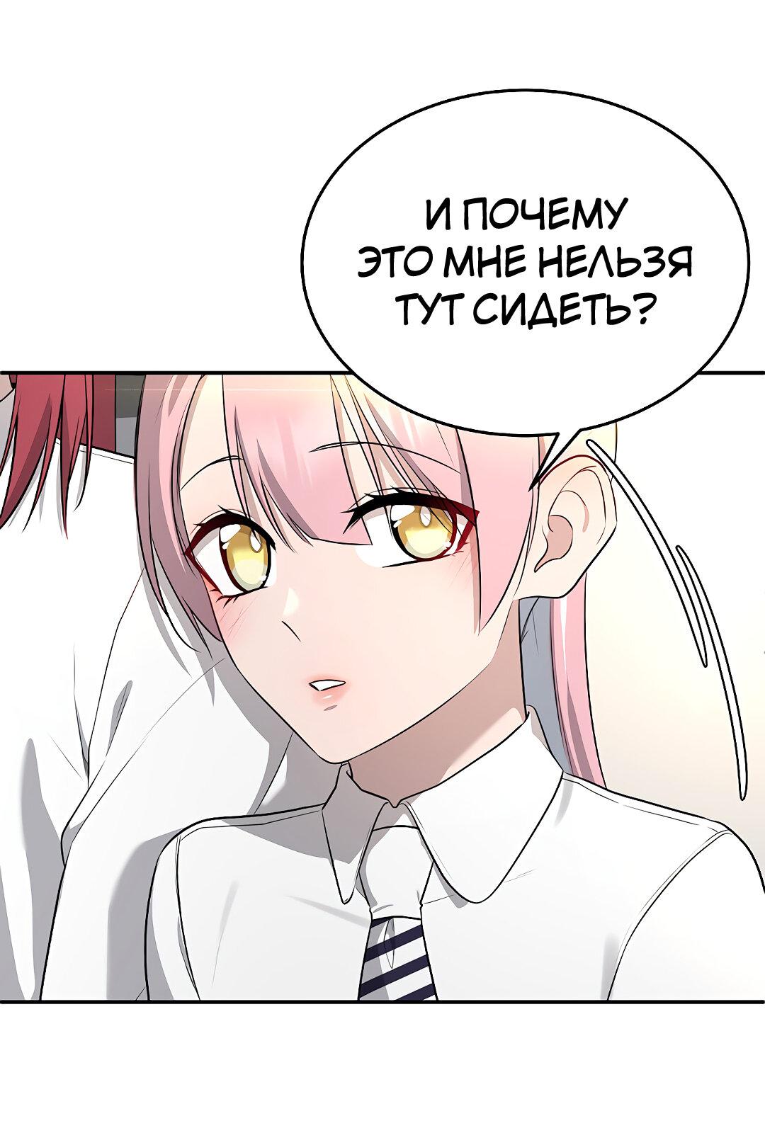 Манга Моё б/у пианино - Глава 19 Страница 16