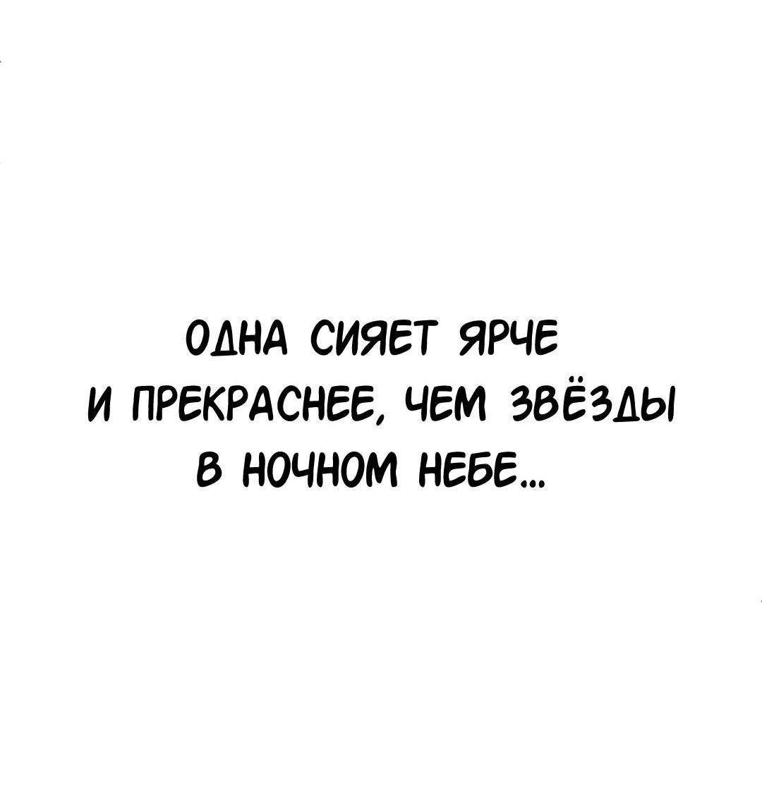 Манга Моё б/у пианино - Глава 19 Страница 7