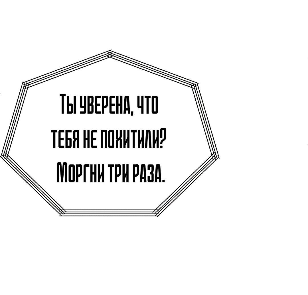 Манга Моё б/у пианино - Глава 18 Страница 5