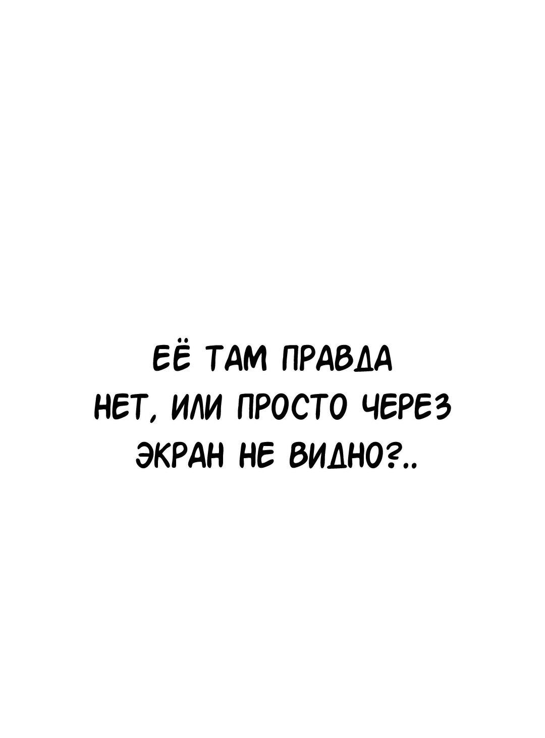 Манга Моё б/у пианино - Глава 18 Страница 17