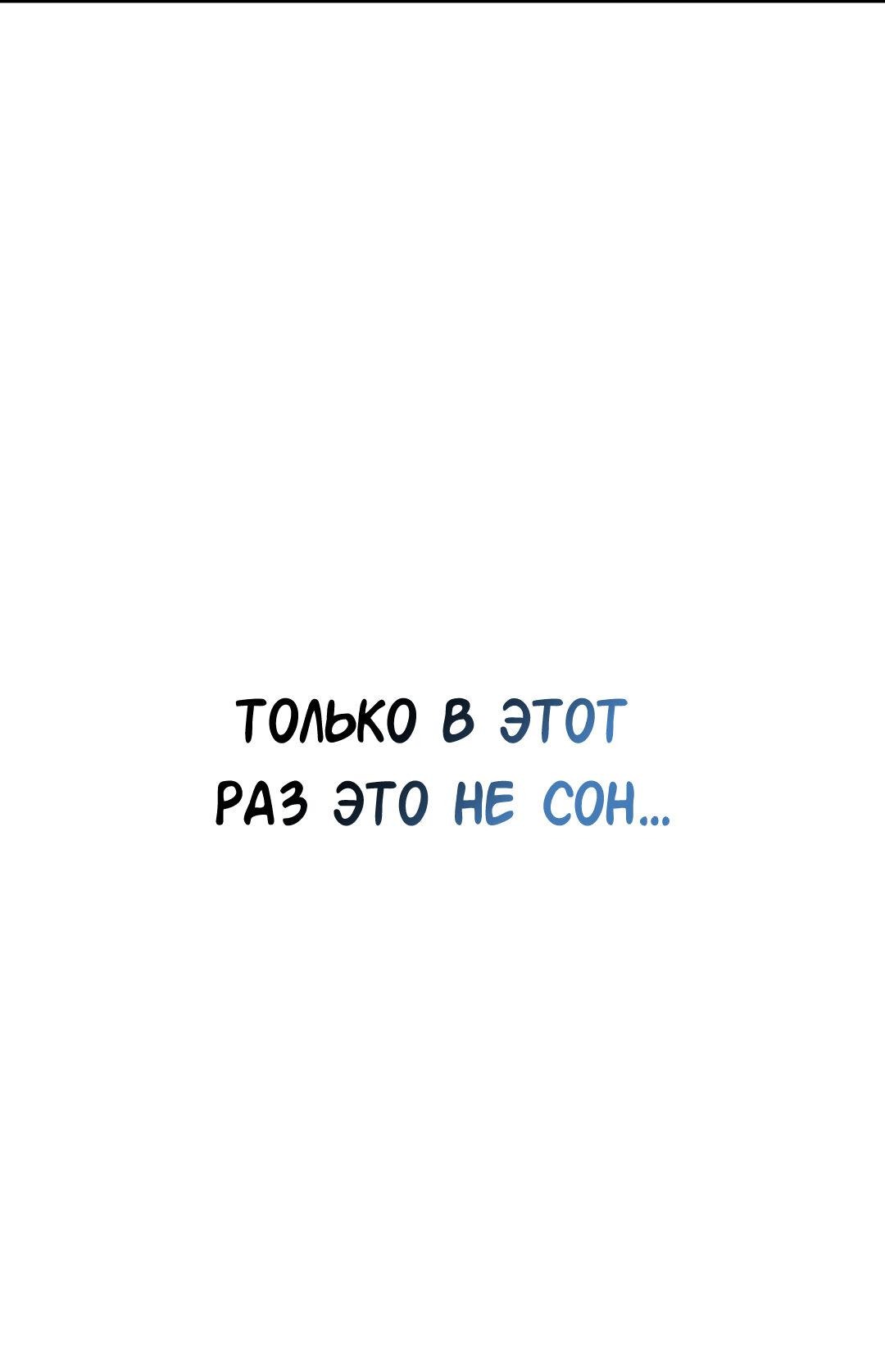 Манга Моё б/у пианино - Глава 17 Страница 47