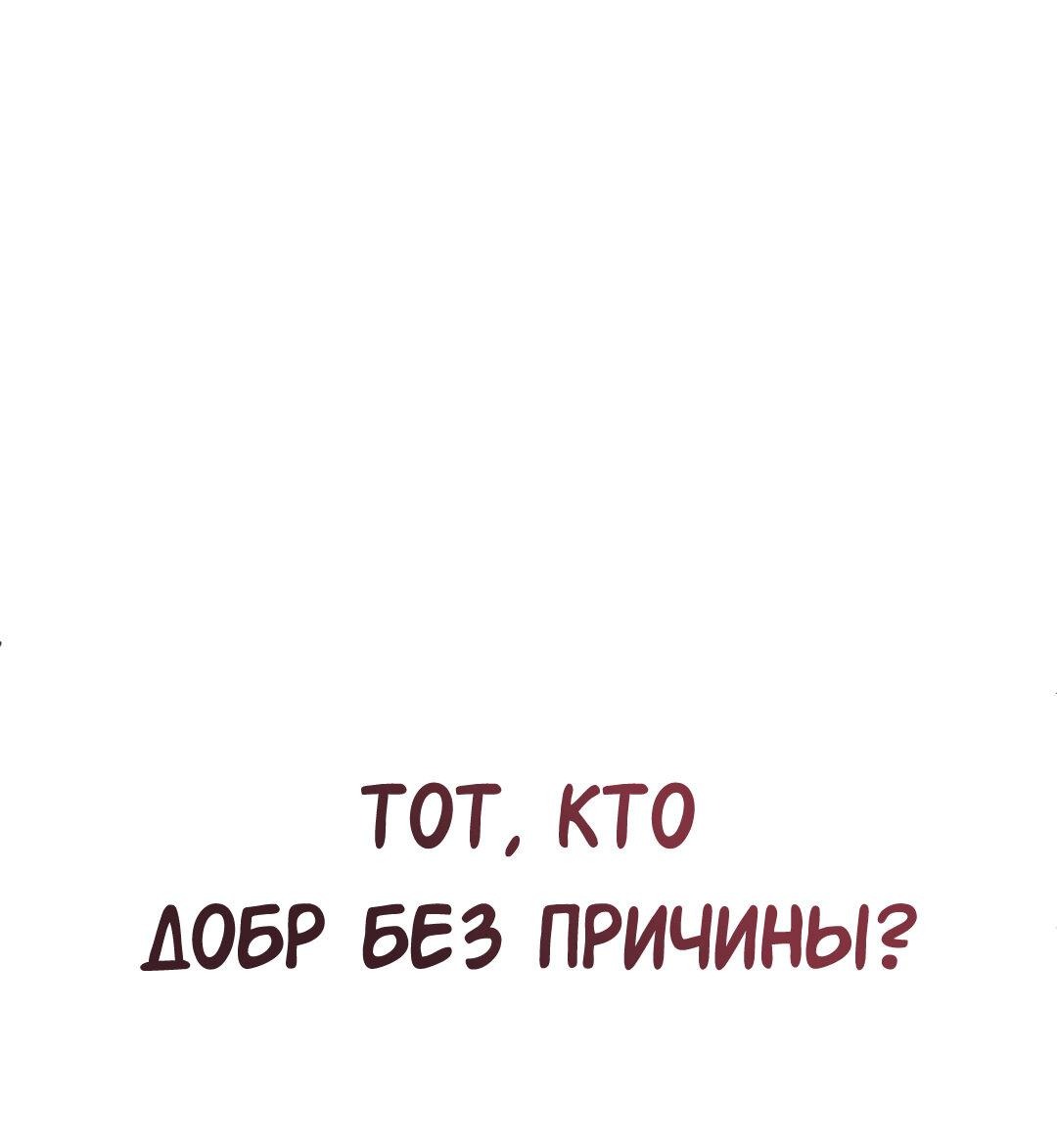Манга Моё б/у пианино - Глава 17 Страница 4