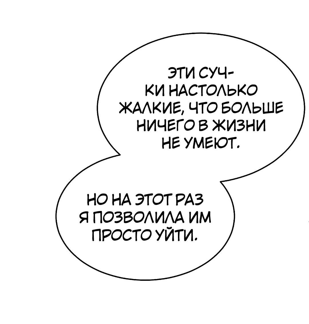 Манга Моё б/у пианино - Глава 17 Страница 15