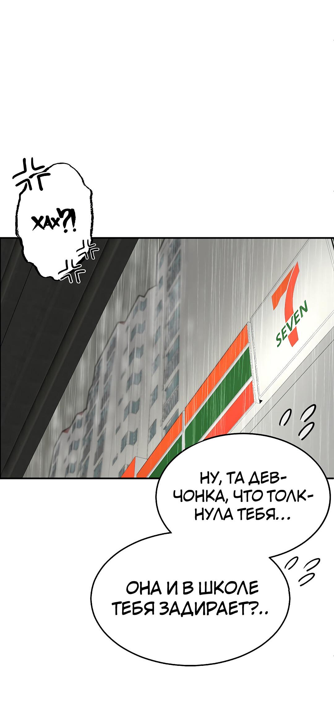 Манга Моё б/у пианино - Глава 17 Страница 9