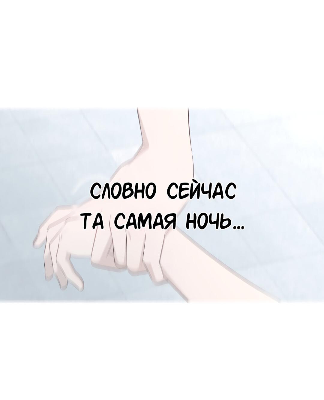 Манга Моё б/у пианино - Глава 17 Страница 43