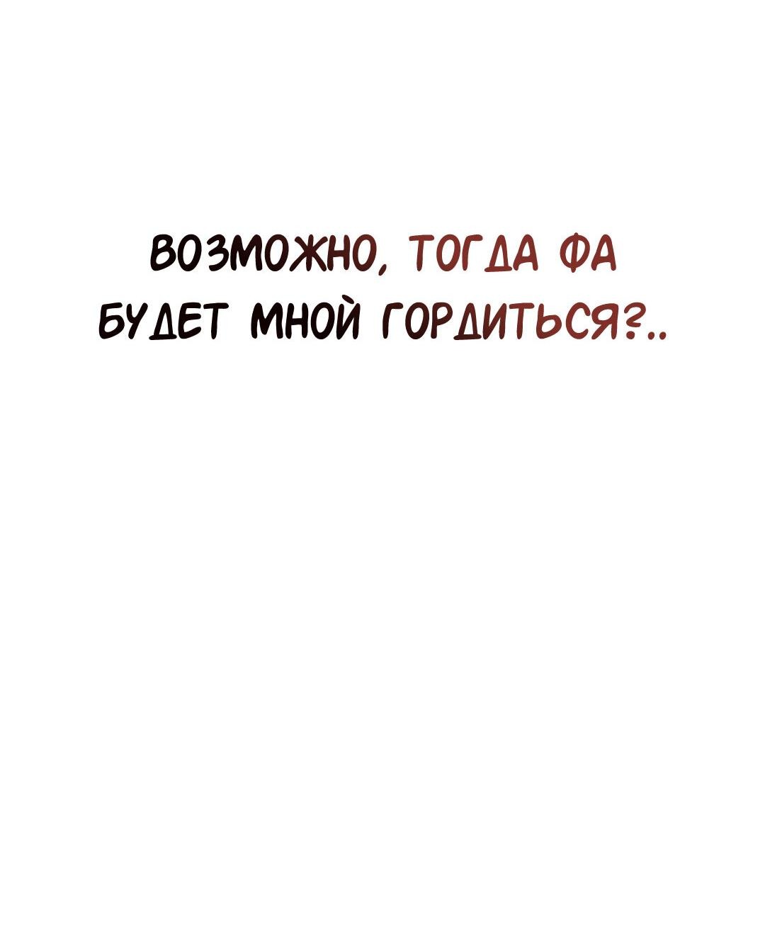 Манга Моё б/у пианино - Глава 16 Страница 15