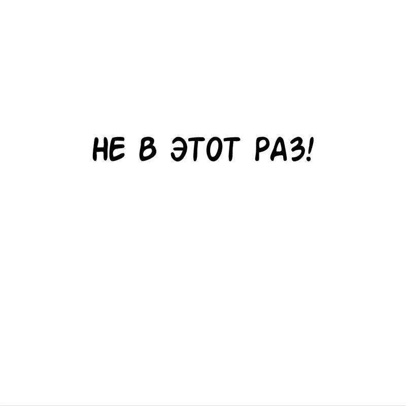 Манга Моё б/у пианино - Глава 15 Страница 8
