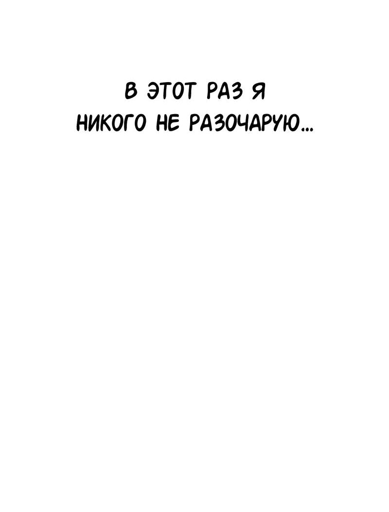 Манга Моё б/у пианино - Глава 15 Страница 15