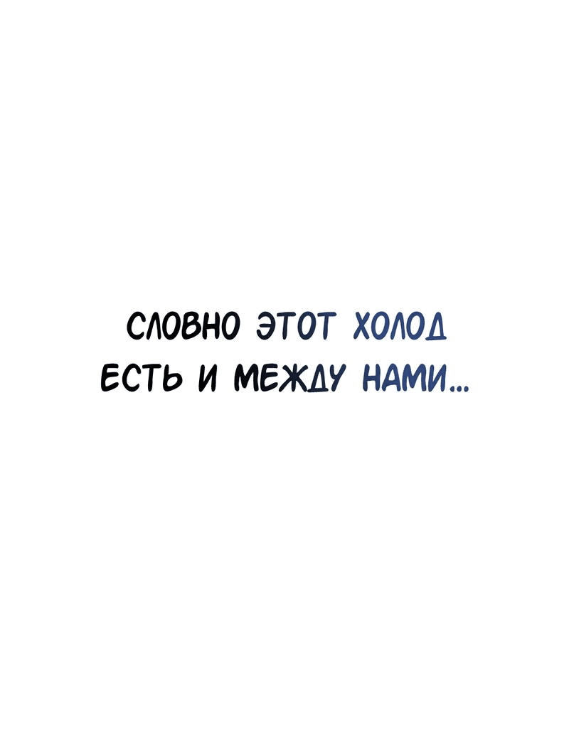 Манга Моё б/у пианино - Глава 15 Страница 28