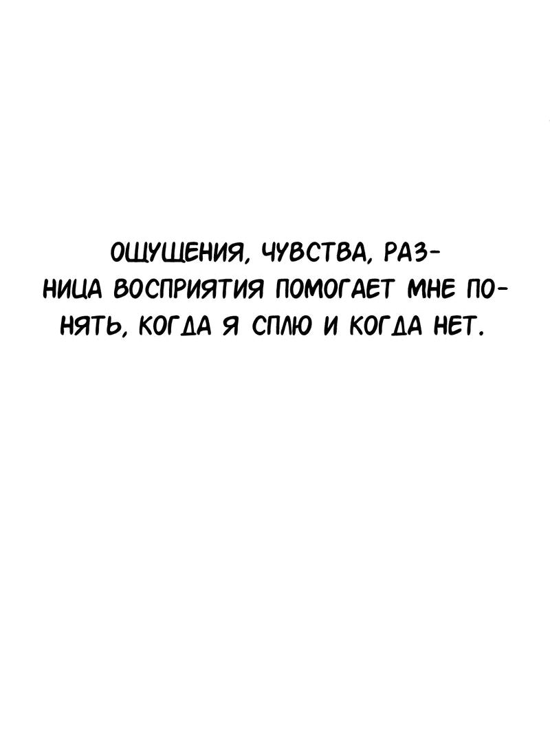 Манга Моё б/у пианино - Глава 14 Страница 19