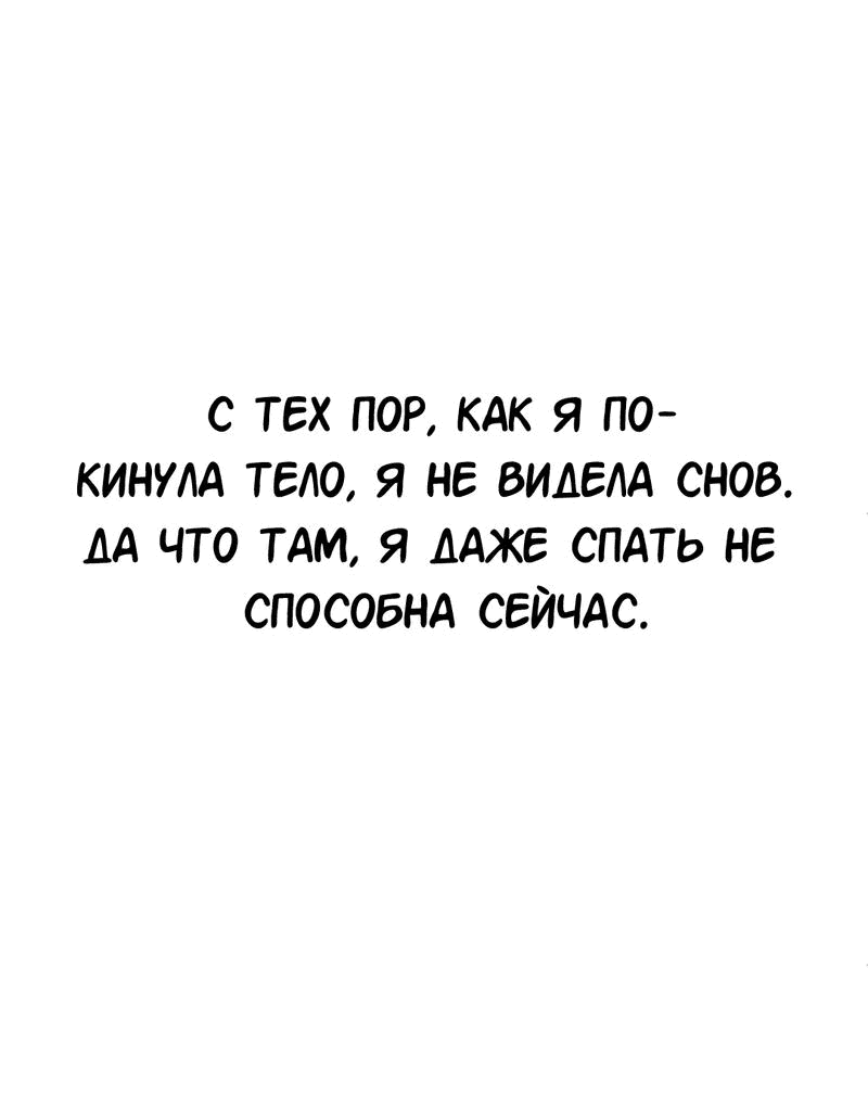 Манга Моё б/у пианино - Глава 13 Страница 48