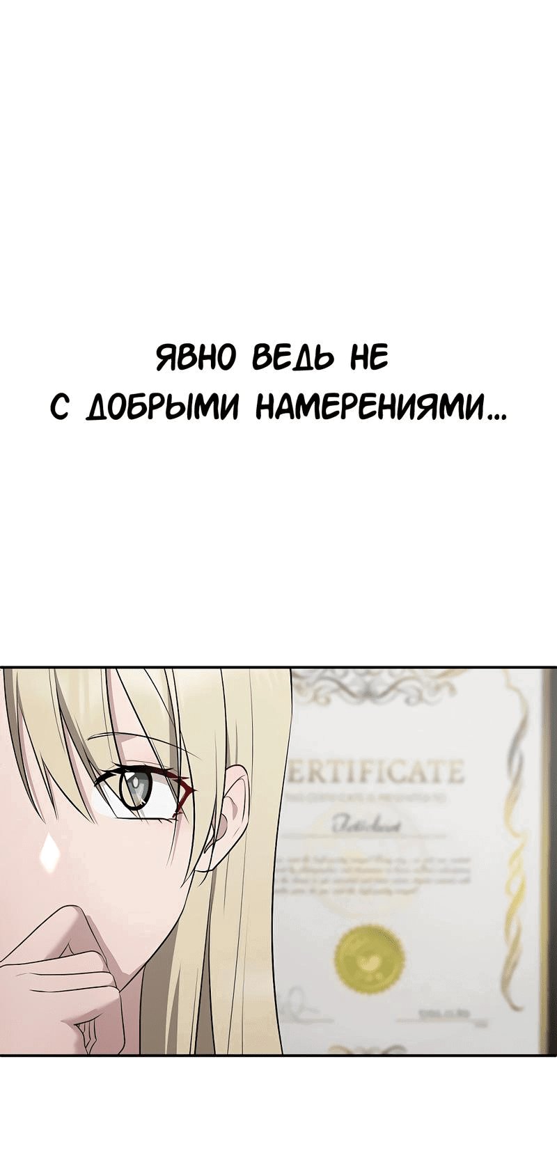 Манга Моё б/у пианино - Глава 13 Страница 13