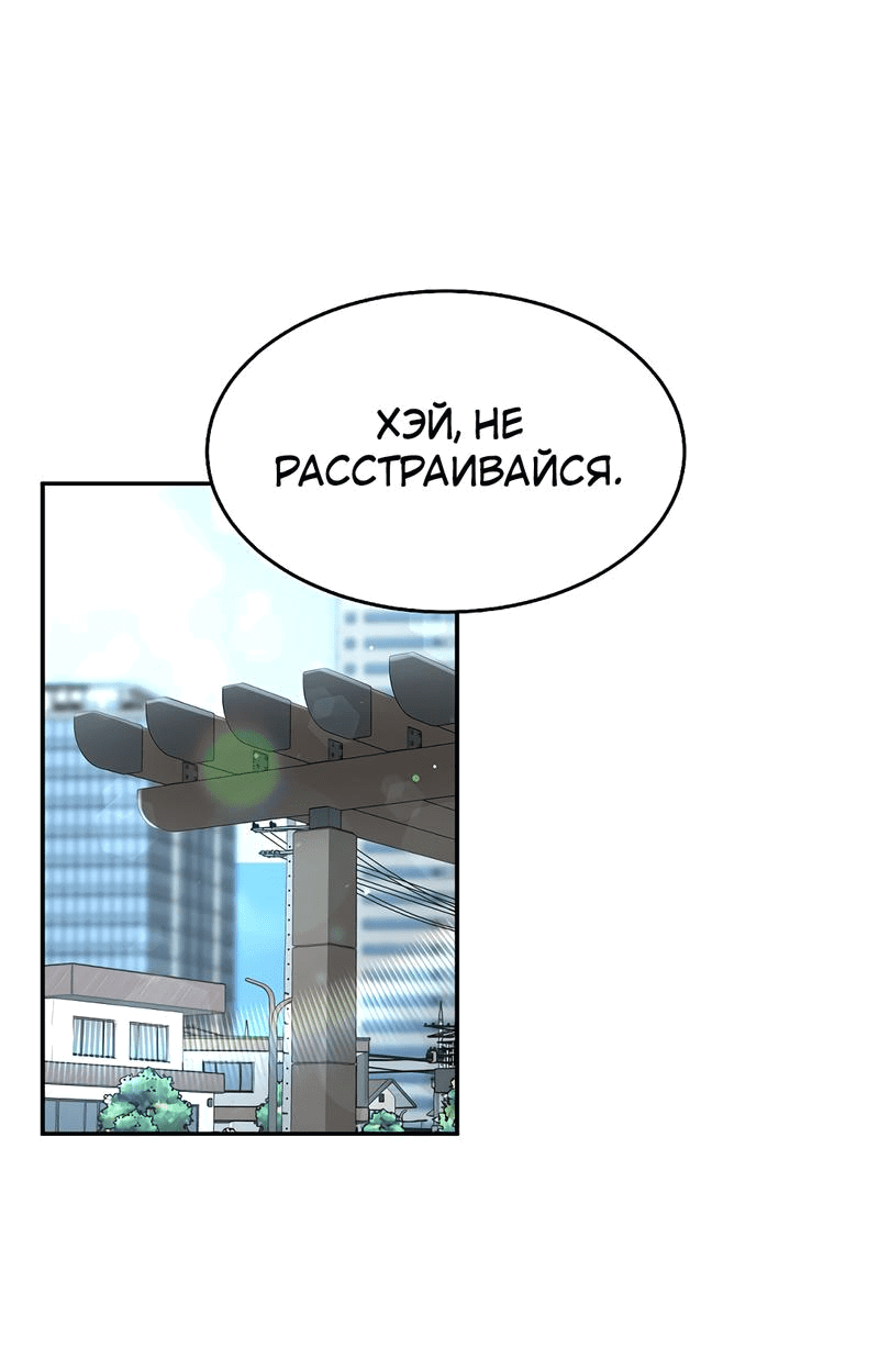 Манга Моё б/у пианино - Глава 12 Страница 1