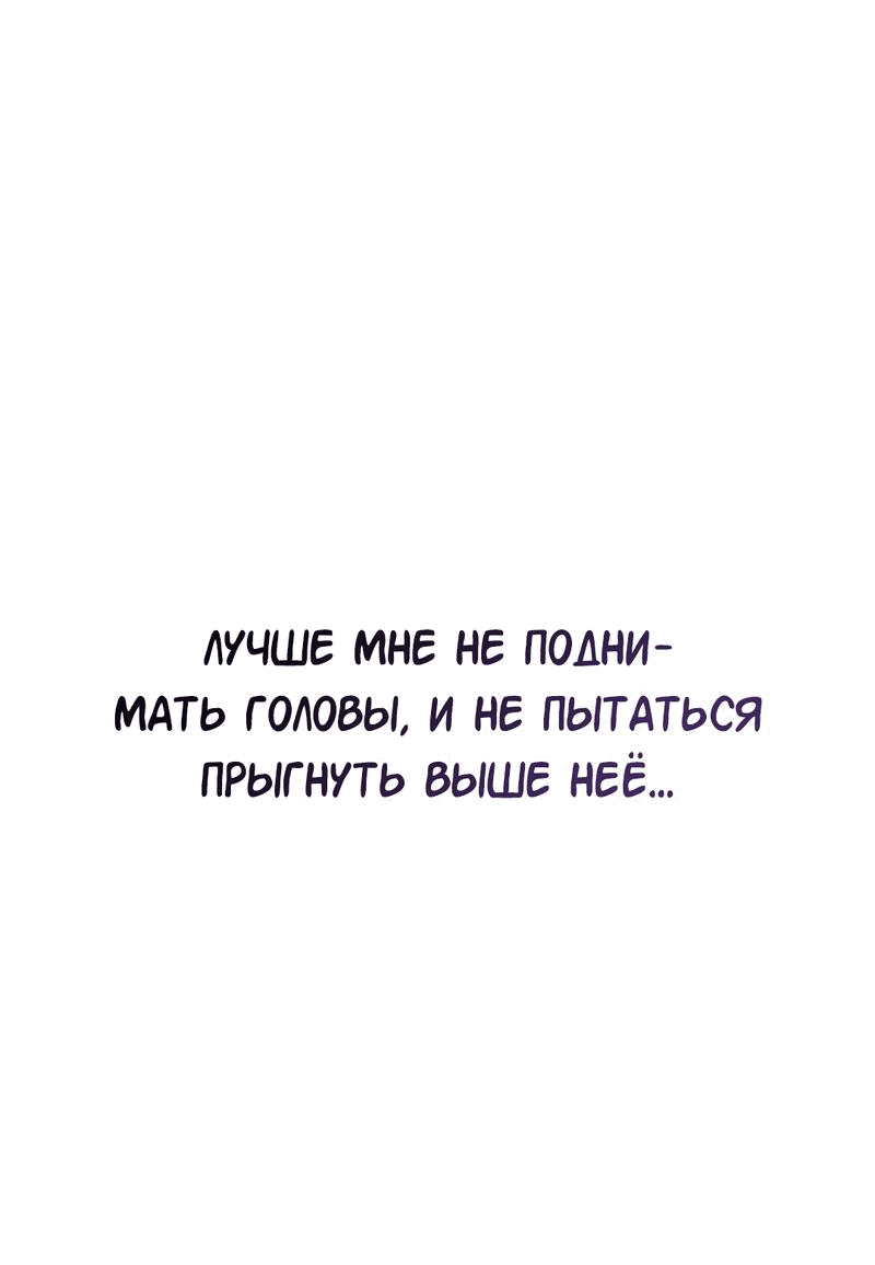 Манга Моё б/у пианино - Глава 10 Страница 9