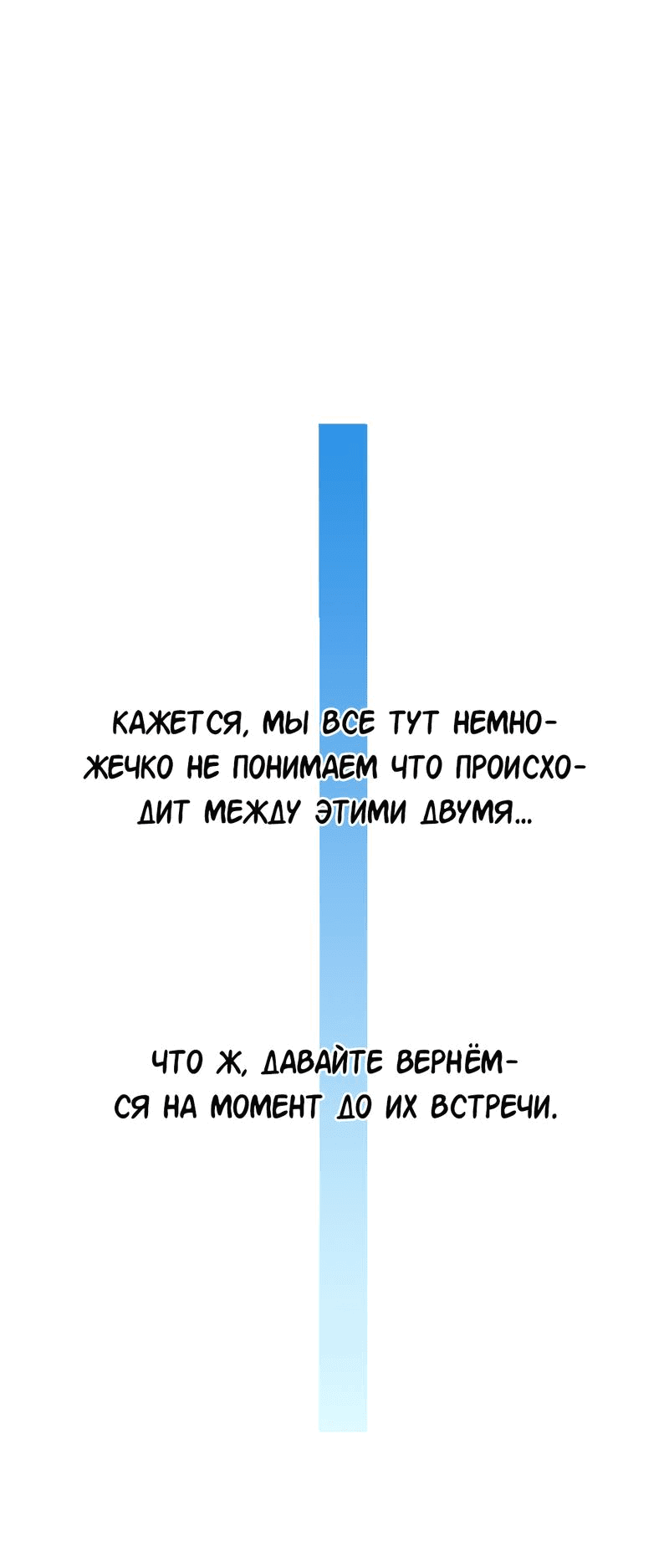 Манга Моё б/у пианино - Глава 9 Страница 12