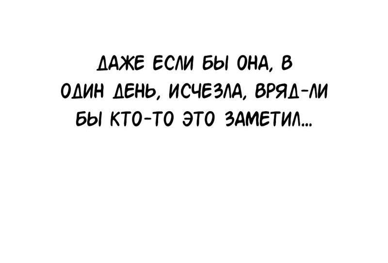 Манга Моё б/у пианино - Глава 8 Страница 31