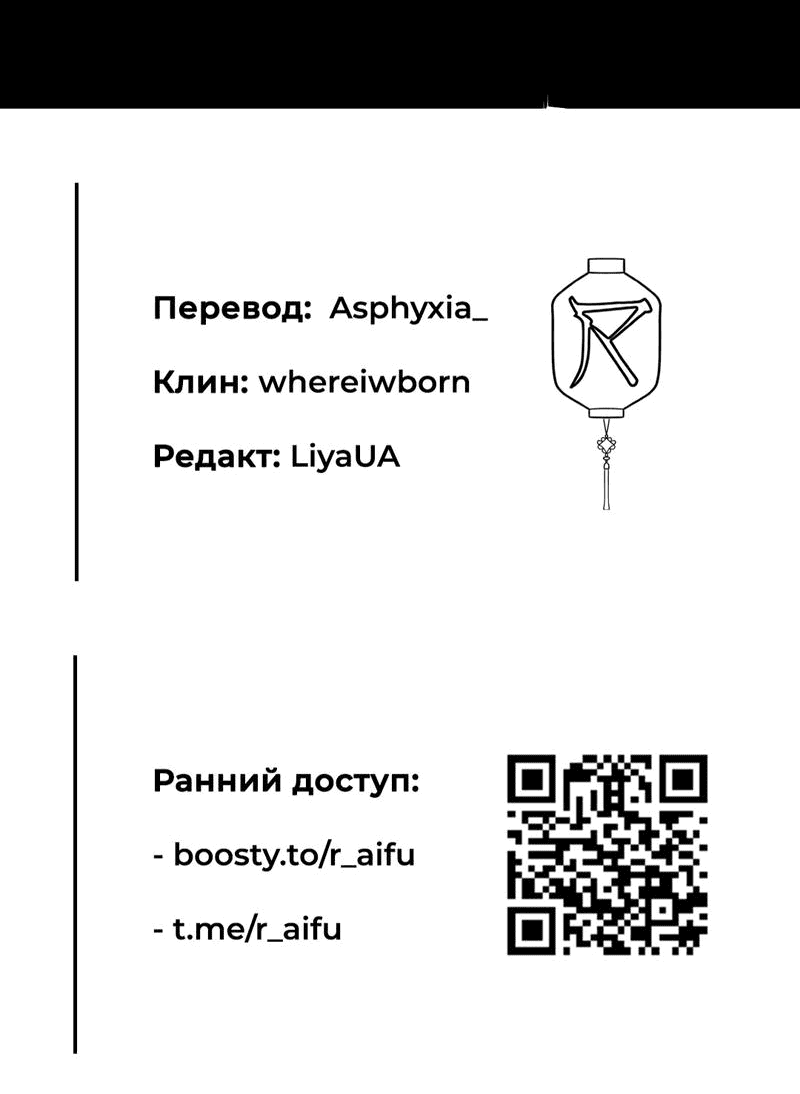 Манга Моё б/у пианино - Глава 7 Страница 84