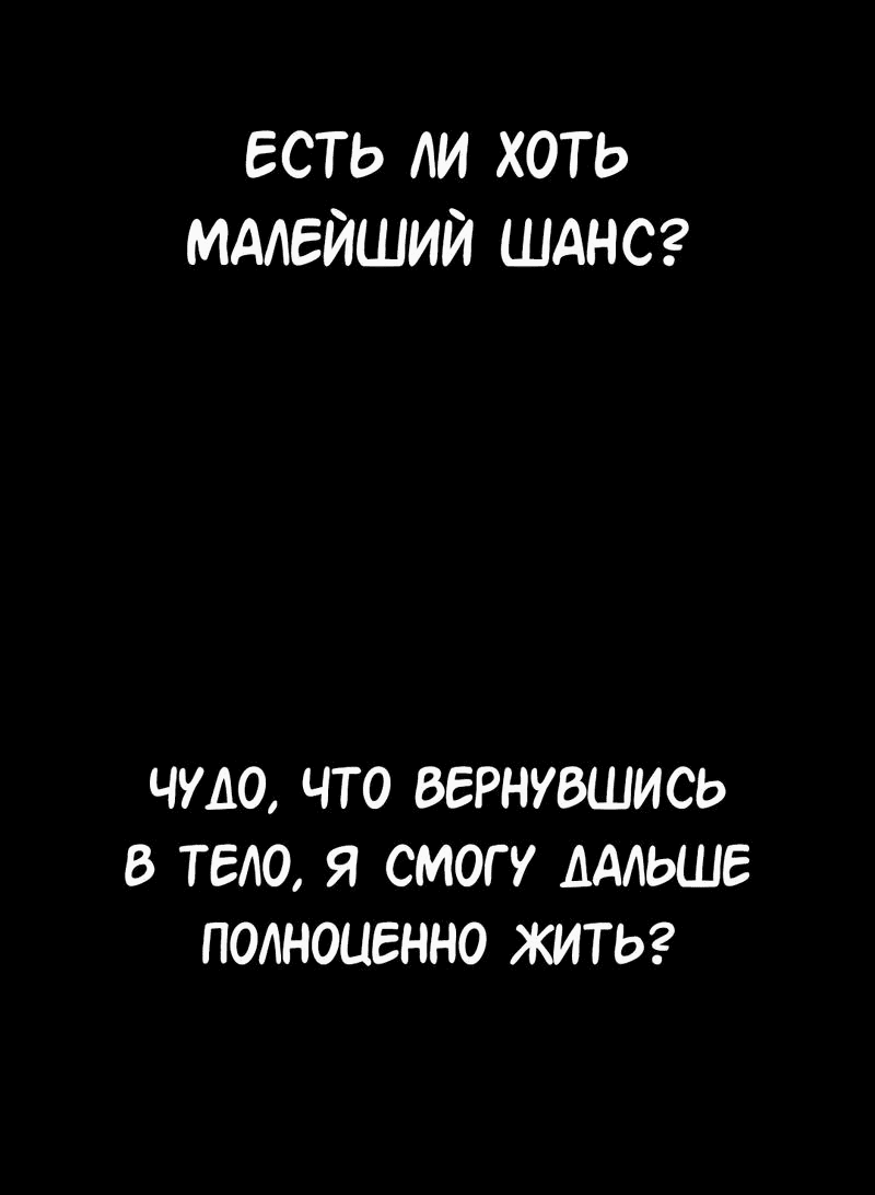 Манга Моё б/у пианино - Глава 7 Страница 83