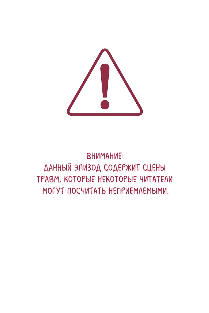 Манга Моё б/у пианино - Глава 7 Страница 1