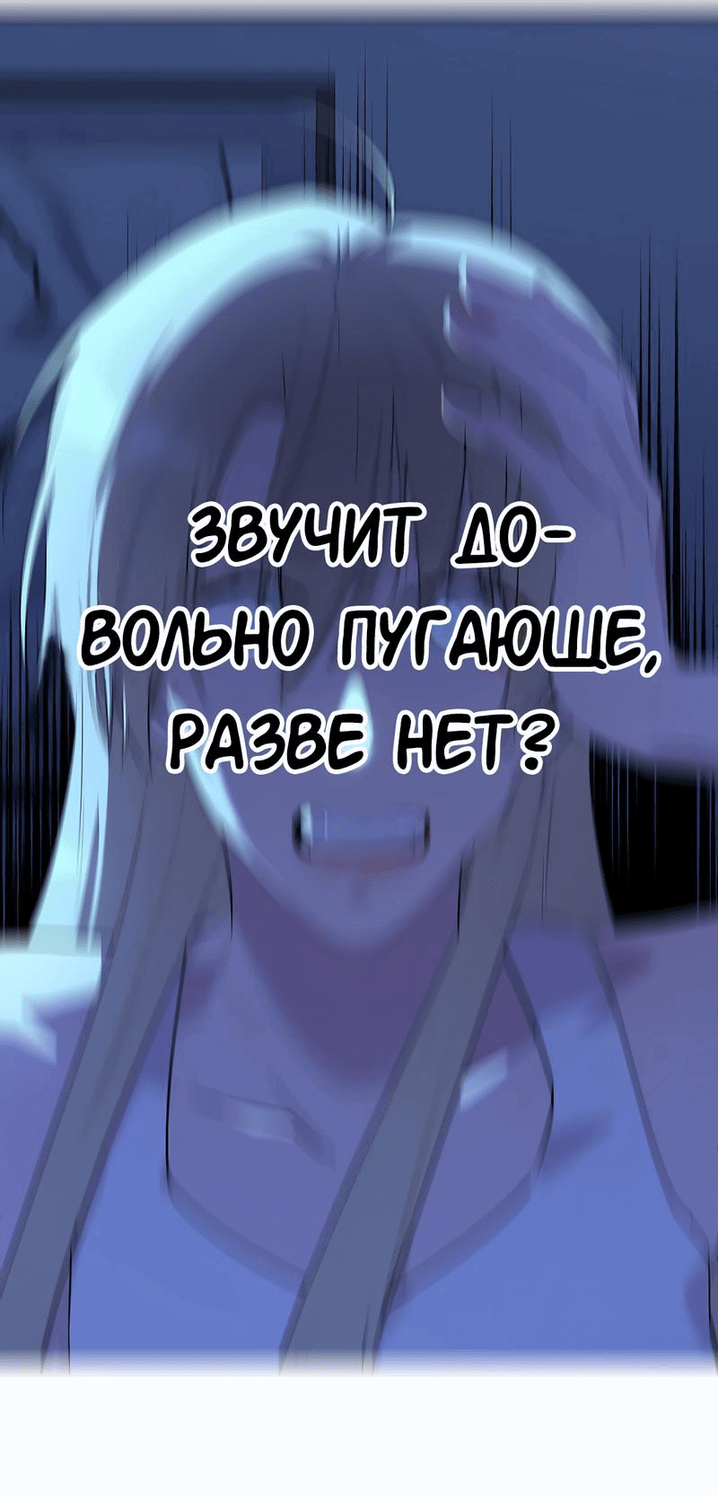 Манга Моё б/у пианино - Глава 7 Страница 36