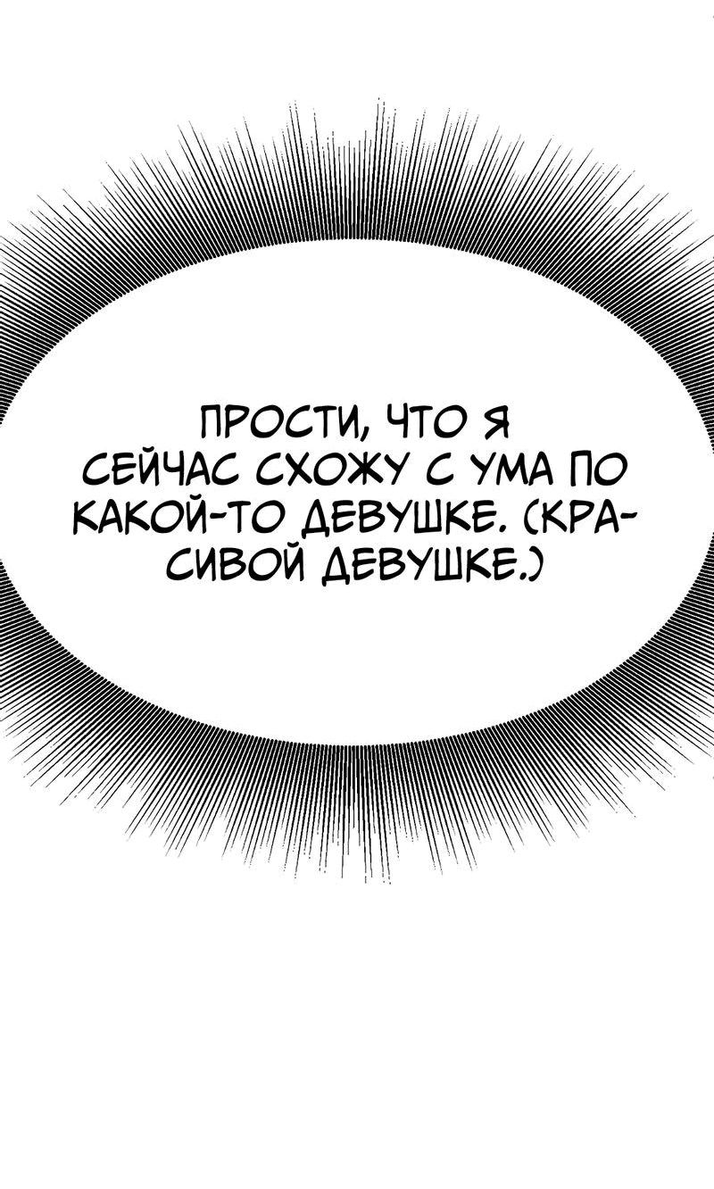 Манга Моё б/у пианино - Глава 7 Страница 17