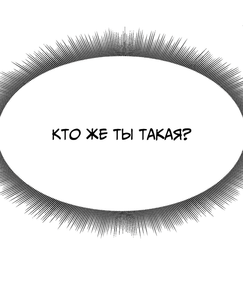 Манга Моё б/у пианино - Глава 5 Страница 11