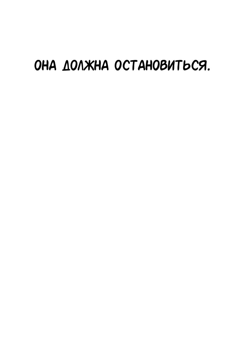 Манга Моё б/у пианино - Глава 4 Страница 15