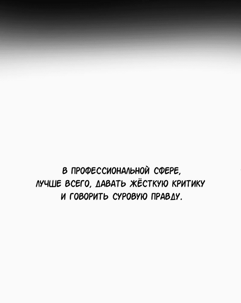 Манга Моё б/у пианино - Глава 3 Страница 42