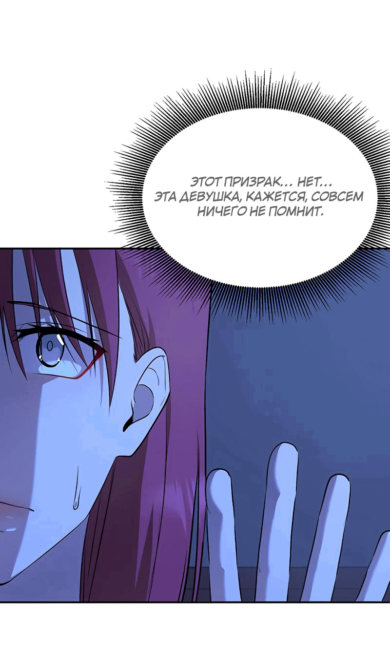 Манга Моё б/у пианино - Глава 2 Страница 5