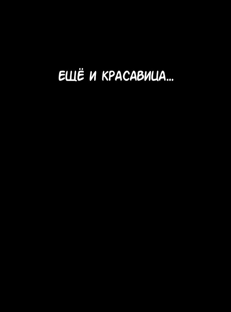 Манга Моё б/у пианино - Глава 1 Страница 69