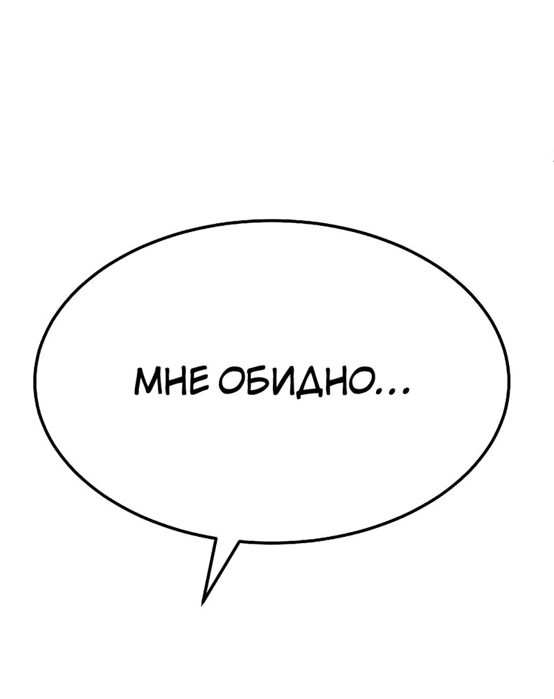 Манга Моё б/у пианино - Глава 32 Страница 46