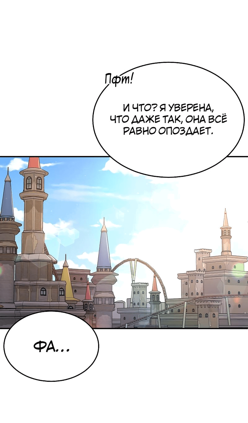 Манга Моё б/у пианино - Глава 30 Страница 7
