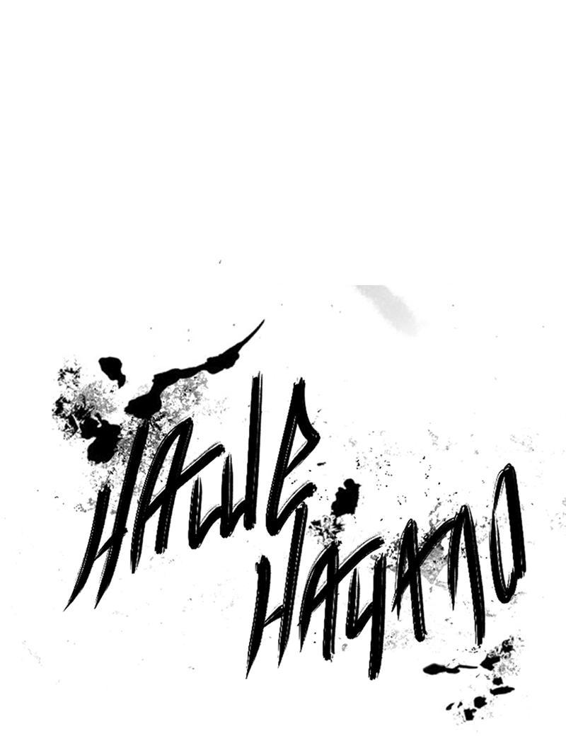 Манга Наше начало - Глава 4 Страница 14