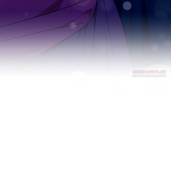 Манга Тс-с, я не злодейка, а детектив! - Глава 40 Страница 38