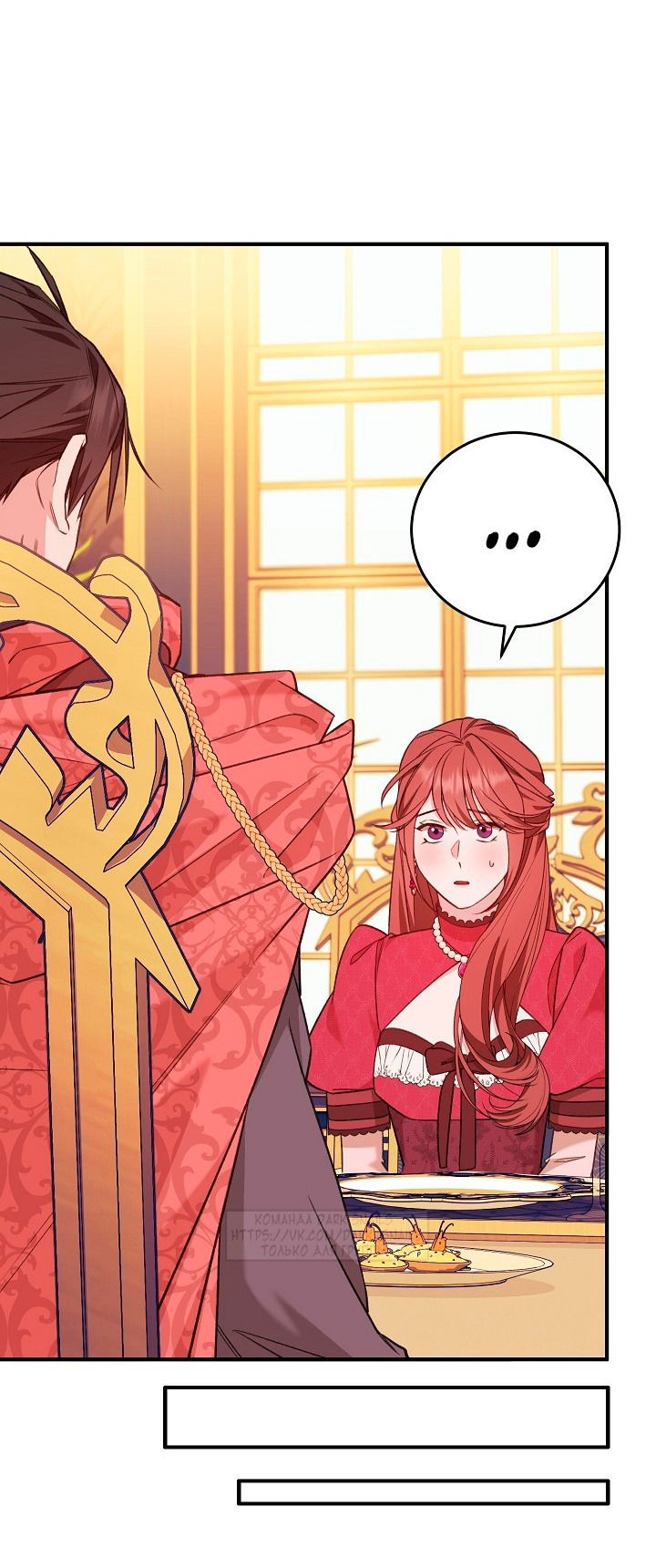 Манга Тс-с, я не злодейка, а детектив! - Глава 40 Страница 32