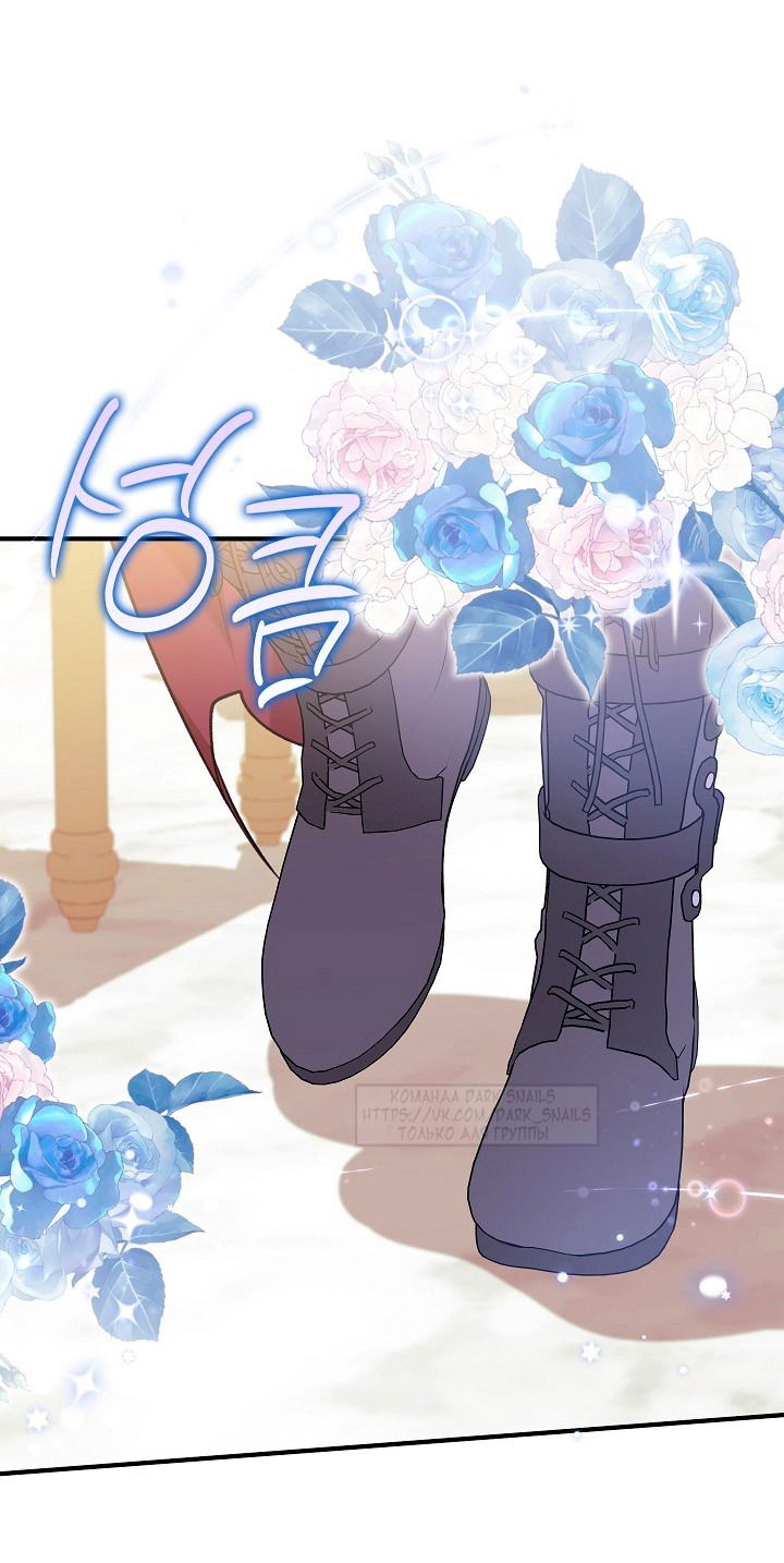 Манга Тс-с, я не злодейка, а детектив! - Глава 40 Страница 75