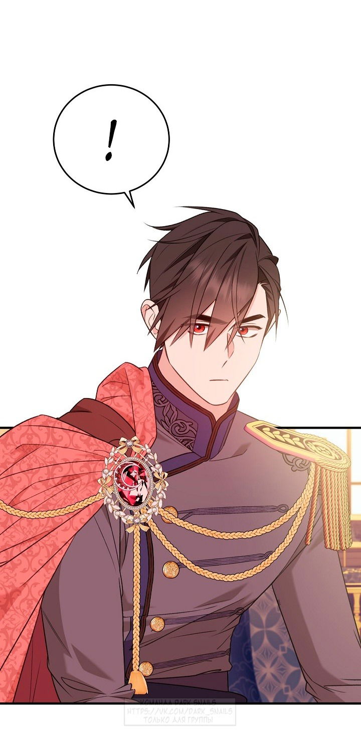 Манга Тс-с, я не злодейка, а детектив! - Глава 39 Страница 27