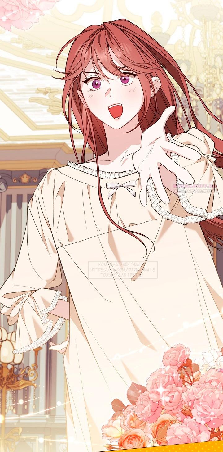 Манга Тс-с, я не злодейка, а детектив! - Глава 39 Страница 2