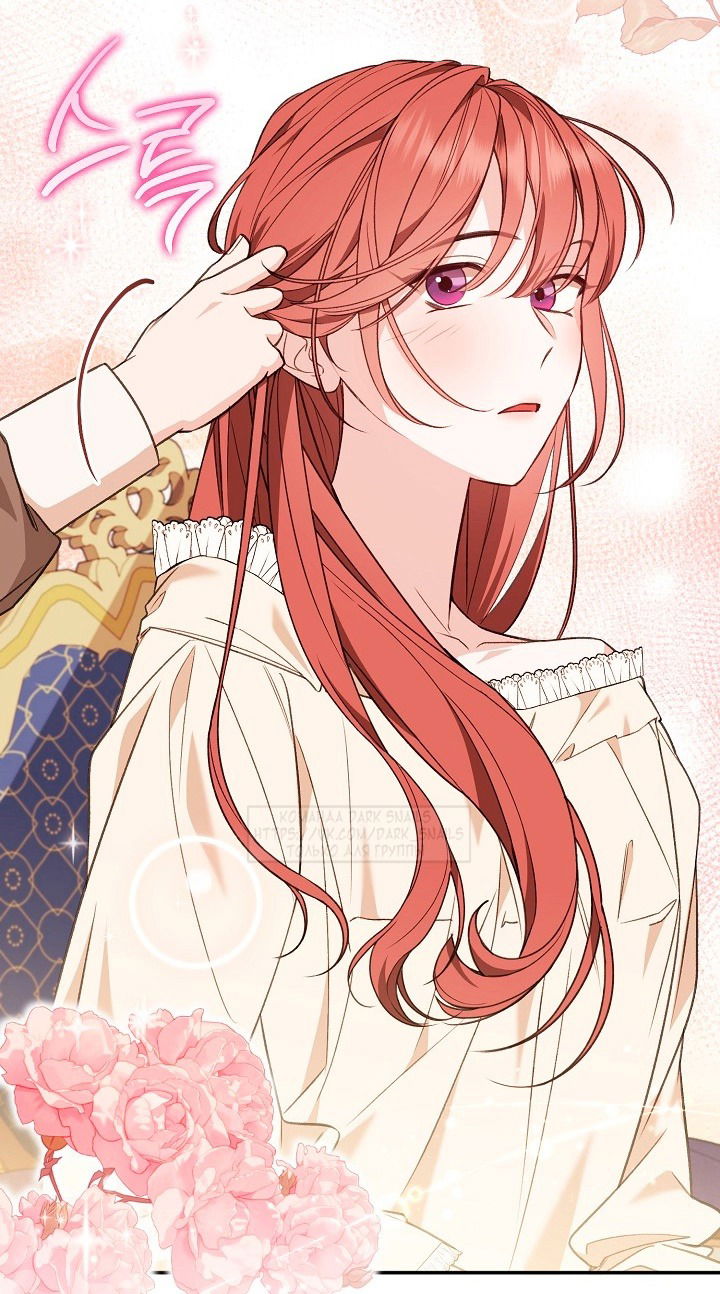 Манга Тс-с, я не злодейка, а детектив! - Глава 39 Страница 16