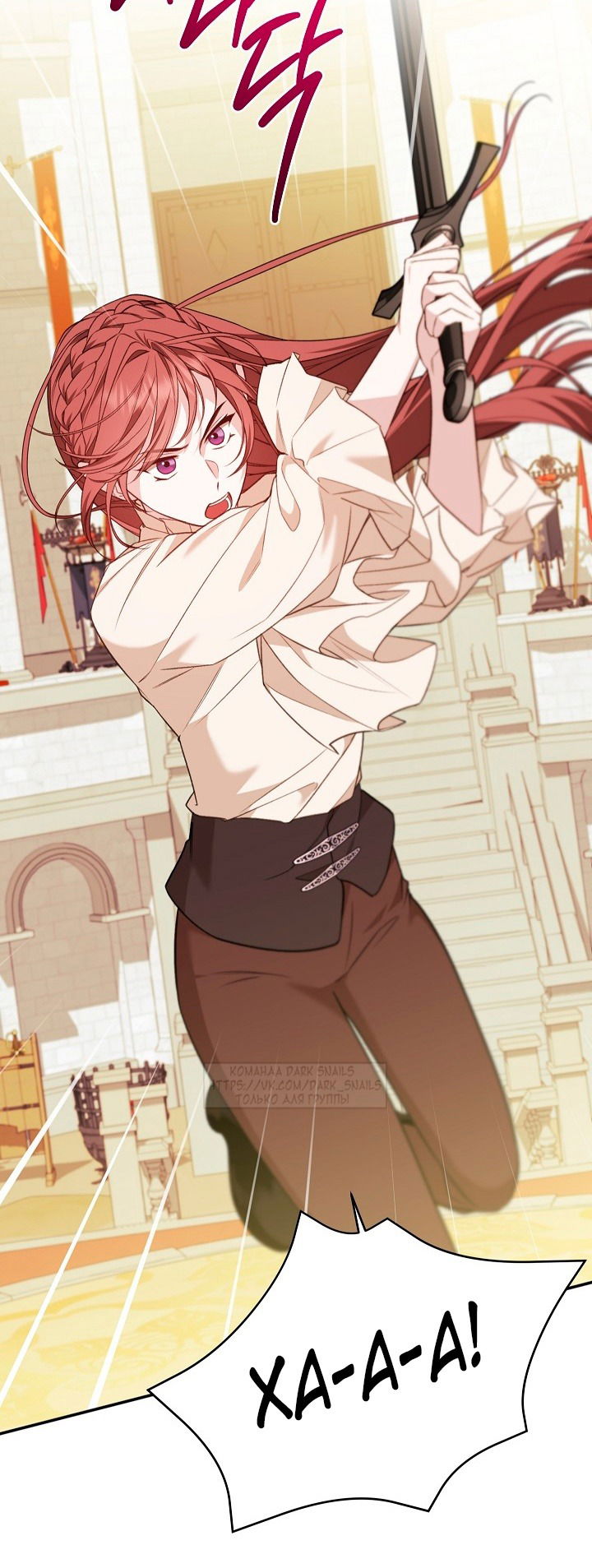 Манга Тс-с, я не злодейка, а детектив! - Глава 38 Страница 16