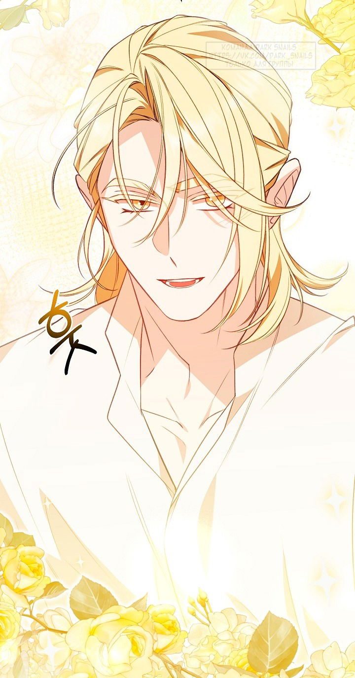 Манга Тс-с, я не злодейка, а детектив! - Глава 38 Страница 51