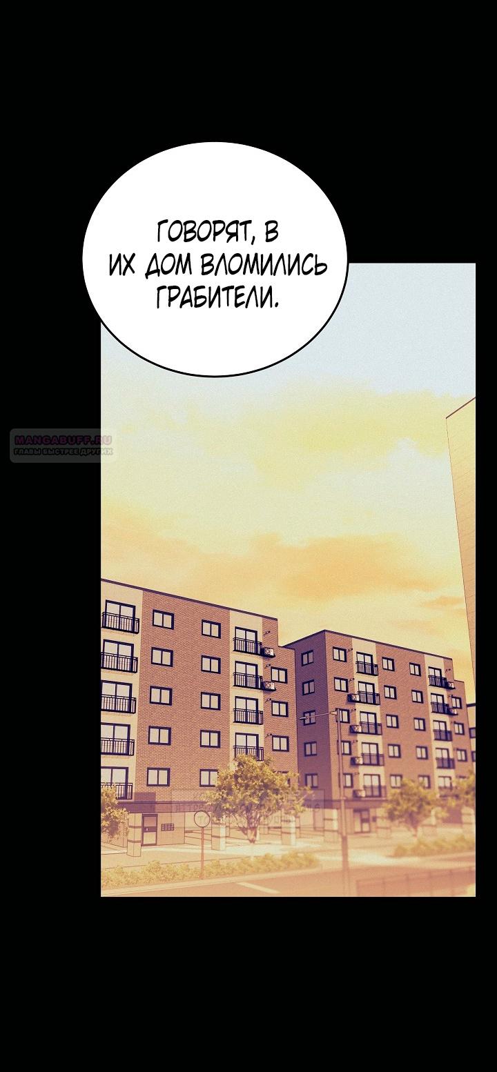 Манга Тс-с, я не злодейка, а детектив! - Глава 38 Страница 6